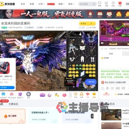 小虎牙