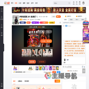 小悦同学ovo直播