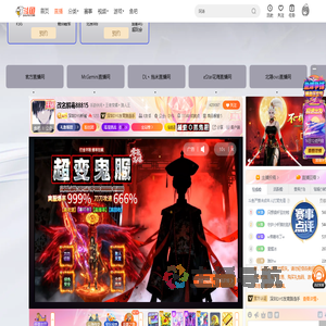 深圳DYG钎城直播