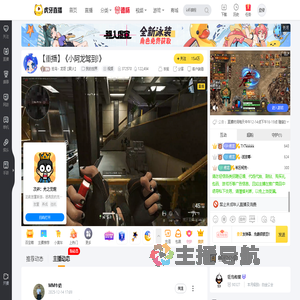 狂鸟丶龙哥【聚火】我的世界重播