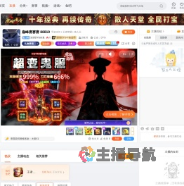 深圳DYG丶小星直播