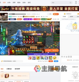 深圳DYG丶小乐直播