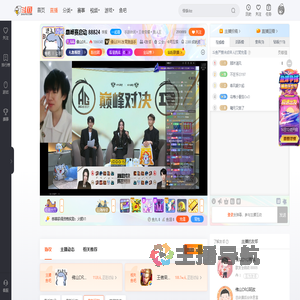 佛山DRG梦岚直播