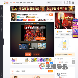 佛山DRG小度直播