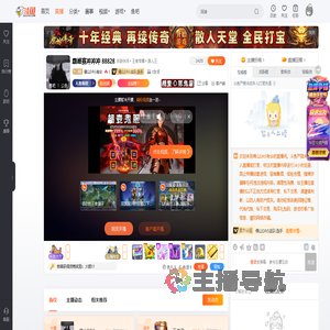 佛山DRG有伞直播