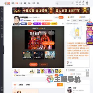 减肥中的啵啵啵直播