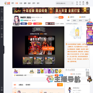 笑容啊别傻了直播