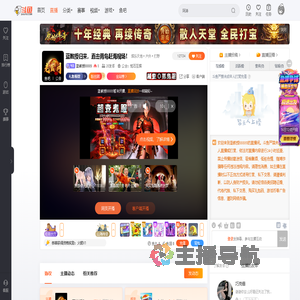 蓝教授88889直播