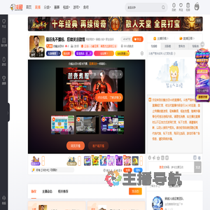 白鲨念旧N9直播