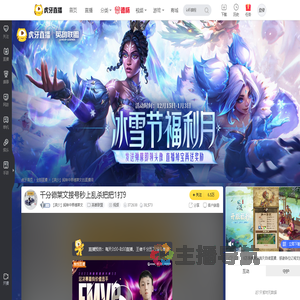 【滨少】殺神中单德莱文英雄联盟直播