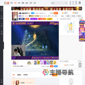 长沙滔搏丶景诗直播