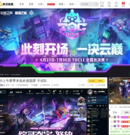 梦天丶土豆lol云顶之弈直播
