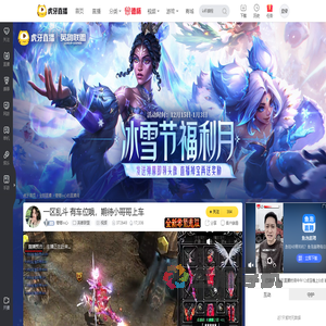 菁菁in心英雄联盟直播