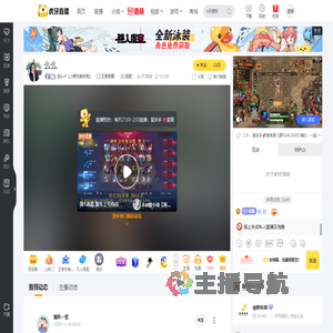 蓝buff【小哪吒爱闹海】王者荣耀直播