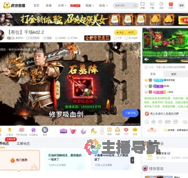栗同学v天天吃鸡直播
