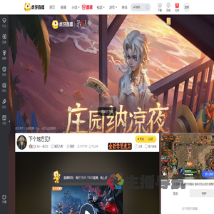 Zyn丶战乙女第五人格直播