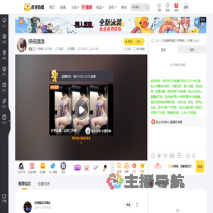 小奶喵【小不点】交友直播