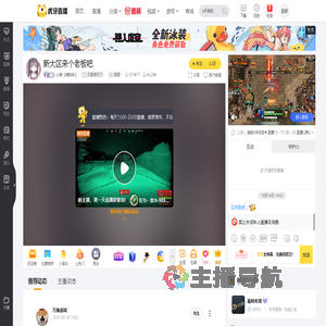 心晴【晴妹妹】天涯明月刀直播