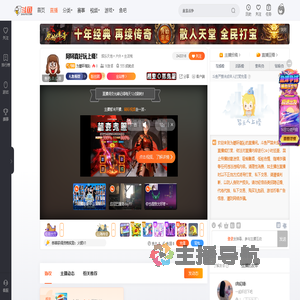 为皧吥傷訫直播