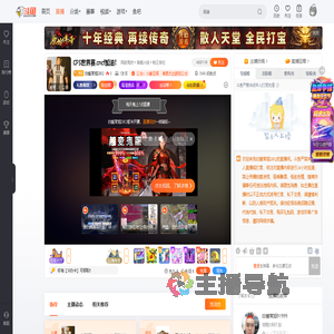 白鲨常旭DBQ直播