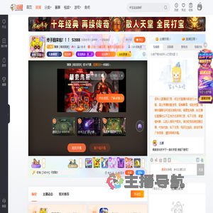 潇潇【南波家族】直播