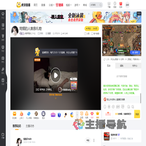 集梦雨萱【116】户外直播