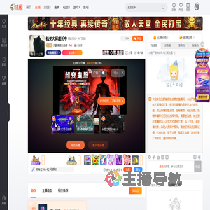 沉默寡言的话痨直播