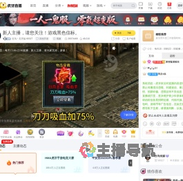 狂鸟丶石庆猛