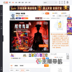 东京是不是很热直播