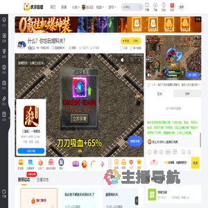 Y神丷奇星互娱逃离塔科夫直播