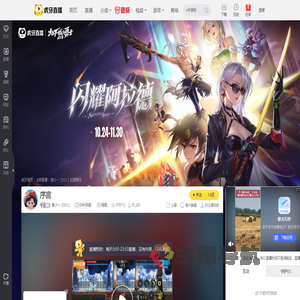 猪小一【921】DNF手游直播