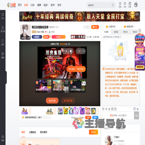 沉迷小可爱i直播