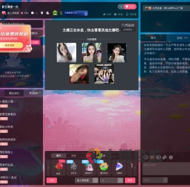 新人周雨露直播间