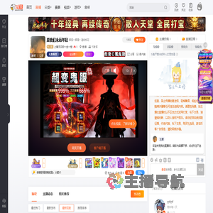 上辈子欠你一生一世直播