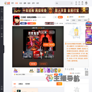 佐贺偶像是S传奇直播