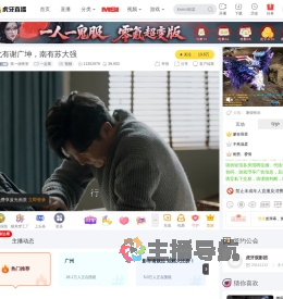 第一放映室直播