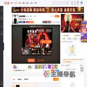 浪漫小裤衩直播