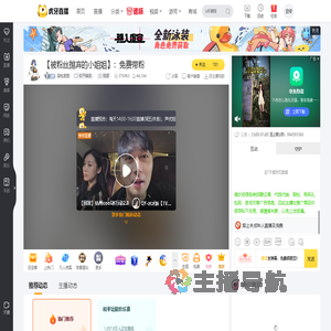 舔包姐姐和平精英直播