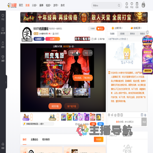 小米德州扑克直播