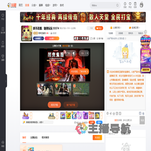 青菜豆腐烫直播