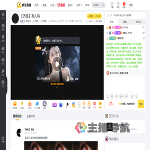 查无此R星秀直播