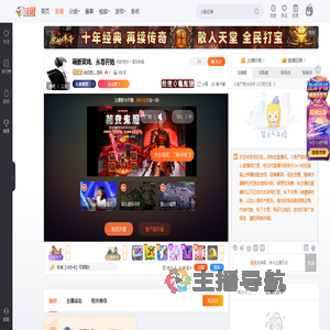 纯旧色灬流年直播