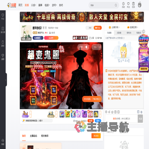 愛是平淡ii直播