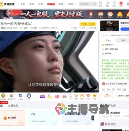 持枪者
