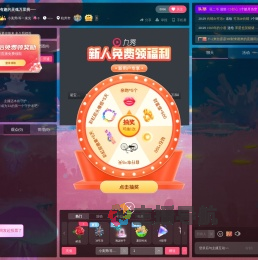 橙子妹妹i直播间