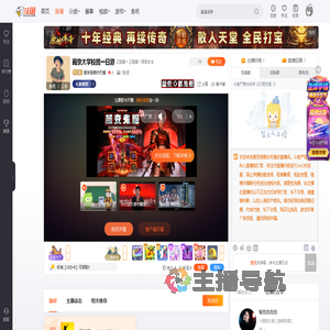 爱到荼靡亦无憾直播