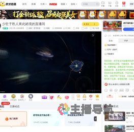 少壮子邑人來此絕境崩坏：星穹铁道直播