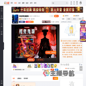 开心的马骝321648直播