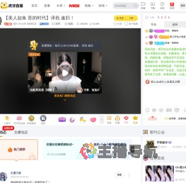 QM丨叶少泽【苏的宝】星秀直播
