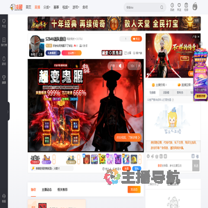 求老仙奶我赢不了诉讼直播